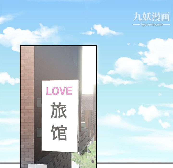 性爱百分百第32话