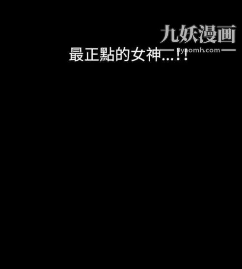 奇怪的导演第15话-配角的条件