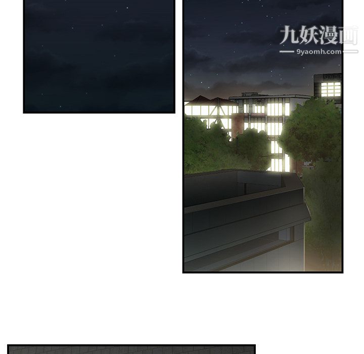 性爱百分百第33话