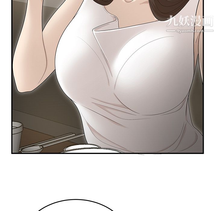 性爱百分百第33话