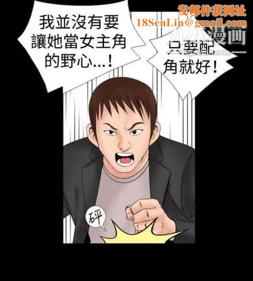 奇怪的导演第15话-配角的条件