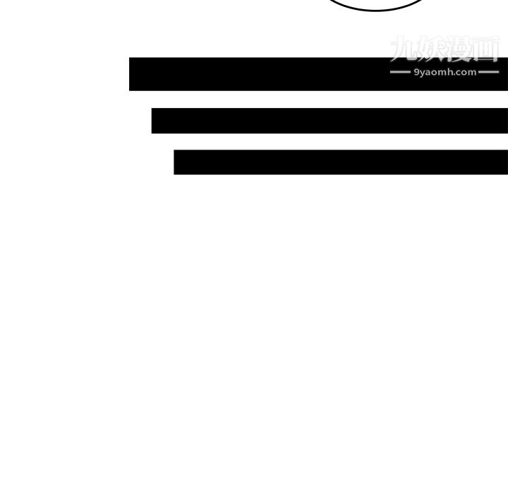 性爱百分百第33话