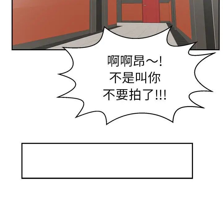 致命的你第96话