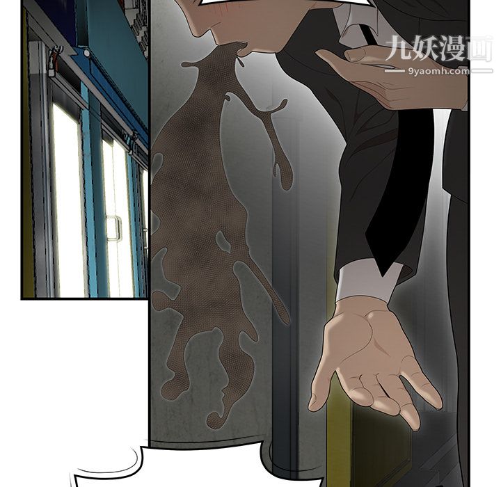 性爱百分百第33话