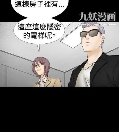 奇怪的导演第16话-女演员必须要很会哭