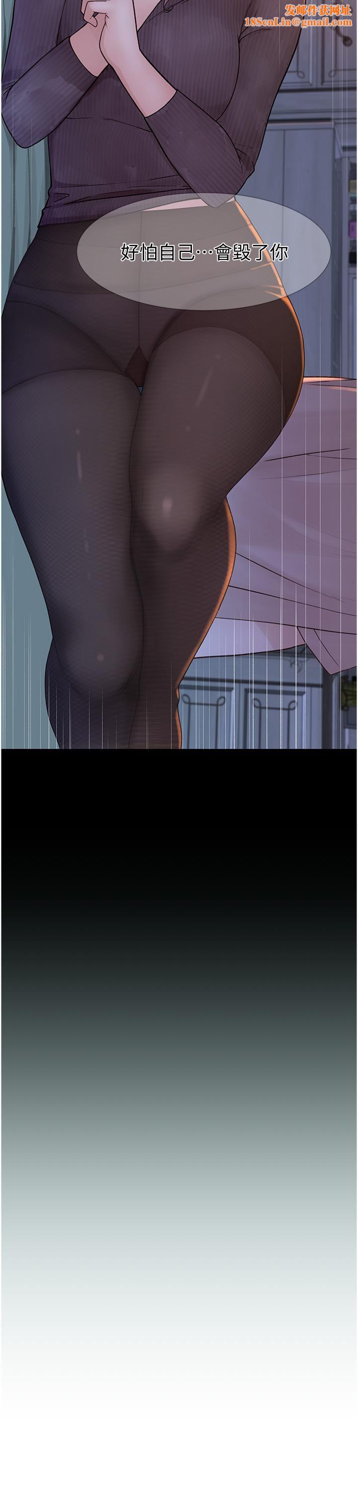 继母的香味第10话-「登大人」的副作用