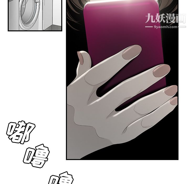 性爱百分百第33话