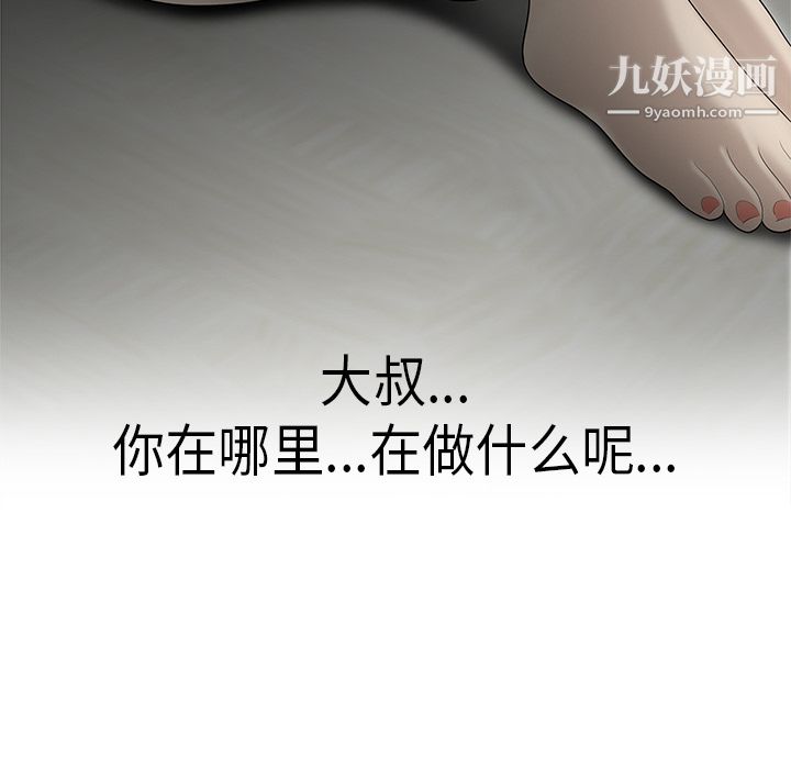 性爱百分百第33话