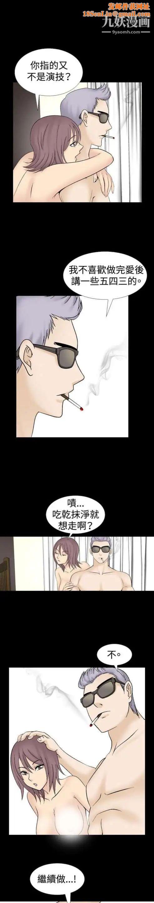 奇怪的导演第16话-女演员必须要很会哭