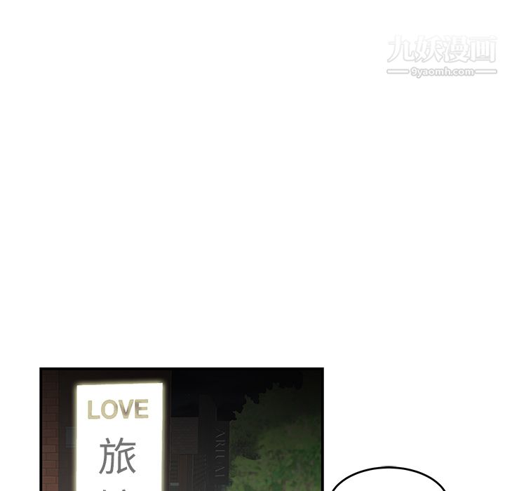 性爱百分百第33话