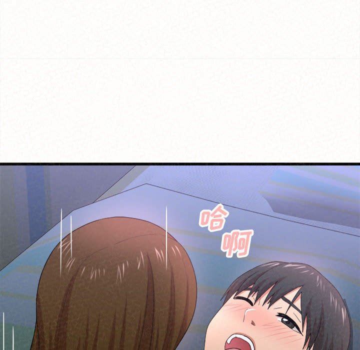 懵懂男生的恋爱史第8话