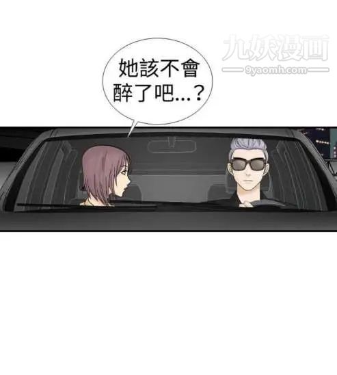 奇怪的导演第16话-女演员必须要很会哭