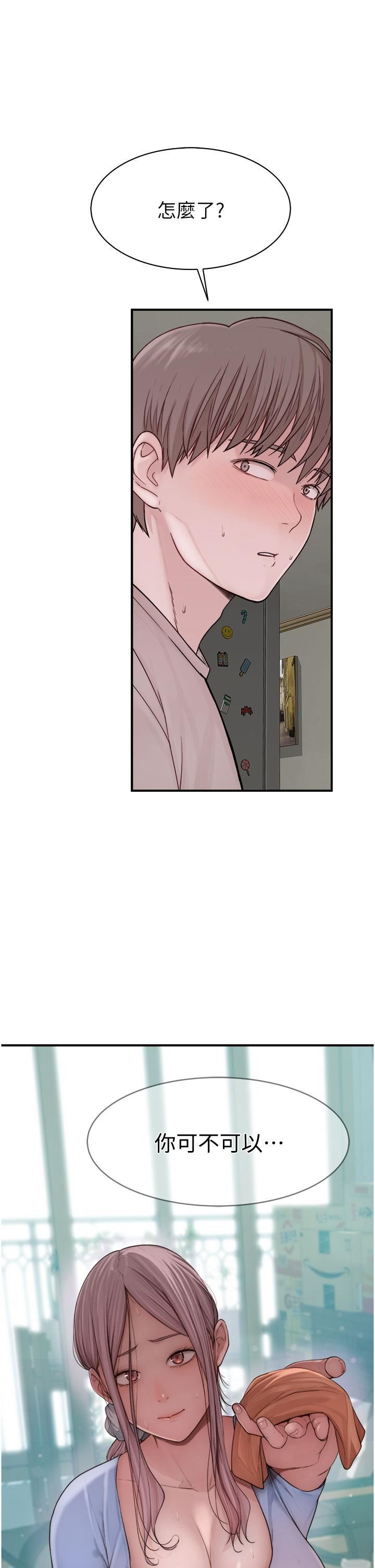 继母的香味第10话-「登大人」的副作用