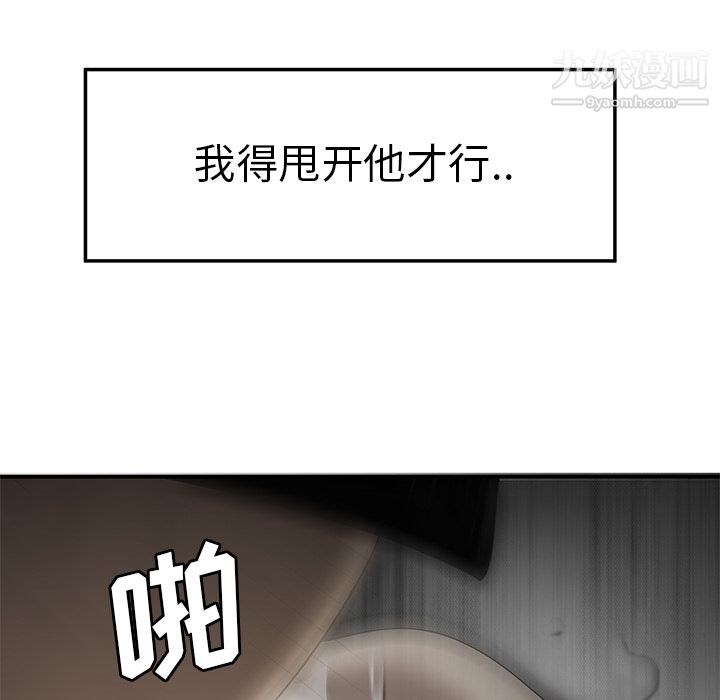 性爱百分百第33话