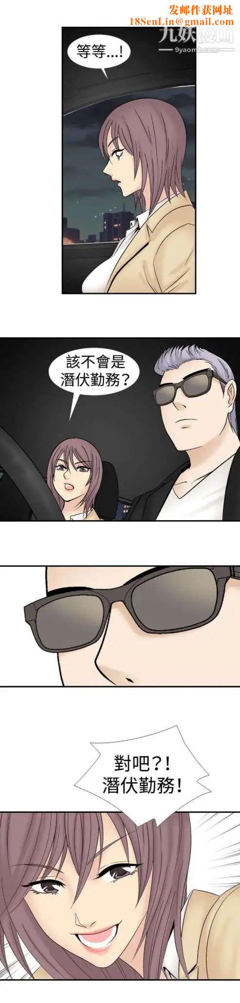 奇怪的导演第17话-女演员必须要很会哭