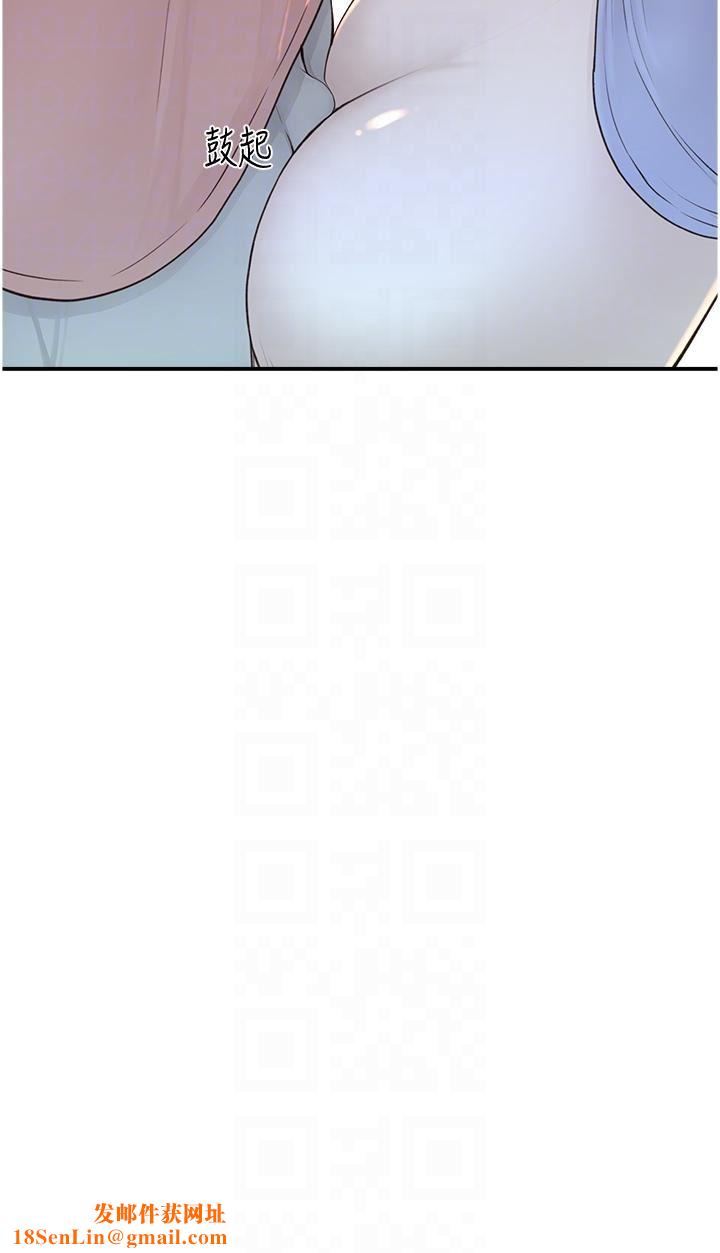 继母的香味第11话-继母的性感诱惑