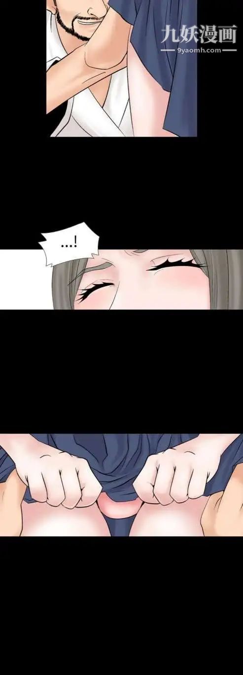 奇怪的导演第17话-女演员必须要很会哭