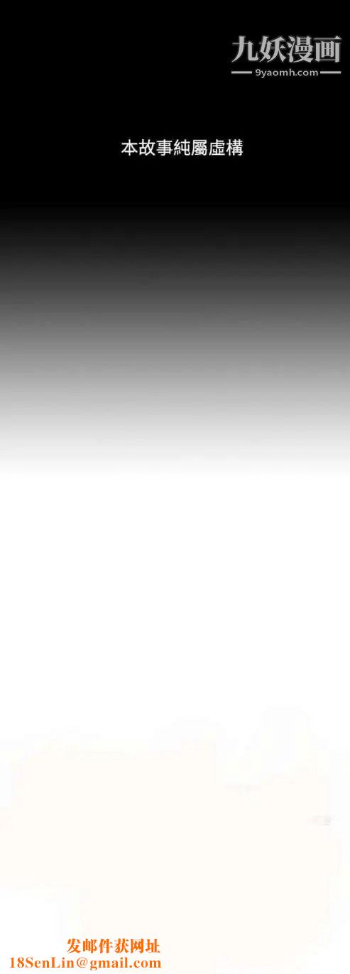 奇怪的导演第17话-女演员必须要很会哭