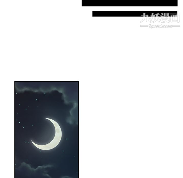 性爱百分百第33话