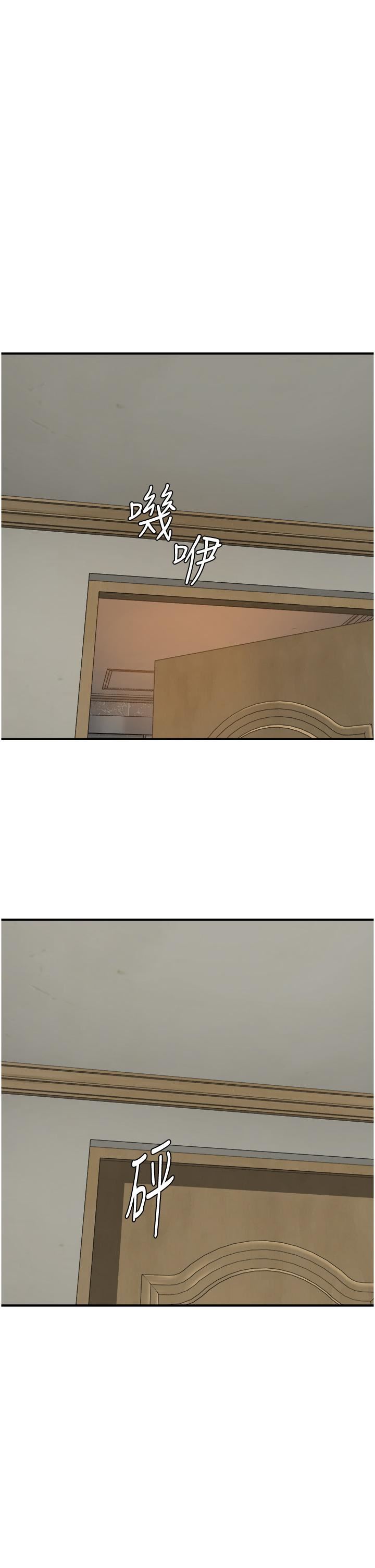 继母的香味第11话-继母的性感诱惑