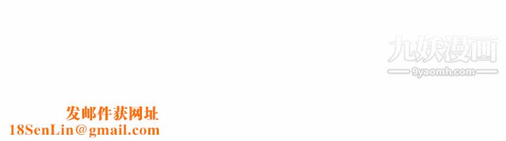 性爱百分百第33话