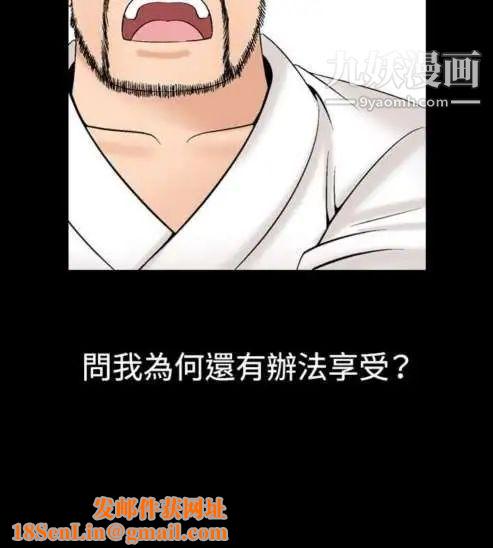 奇怪的导演第18话-女演员必须要很会哭