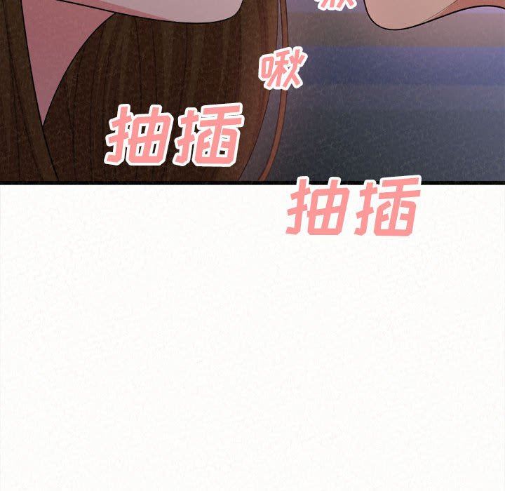 懵懂男生的恋爱史第8话