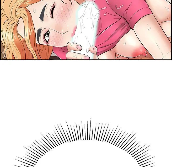 致命的你第97话