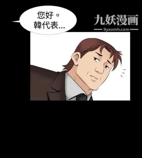 奇怪的导演第19话-女演员必须要很会哭