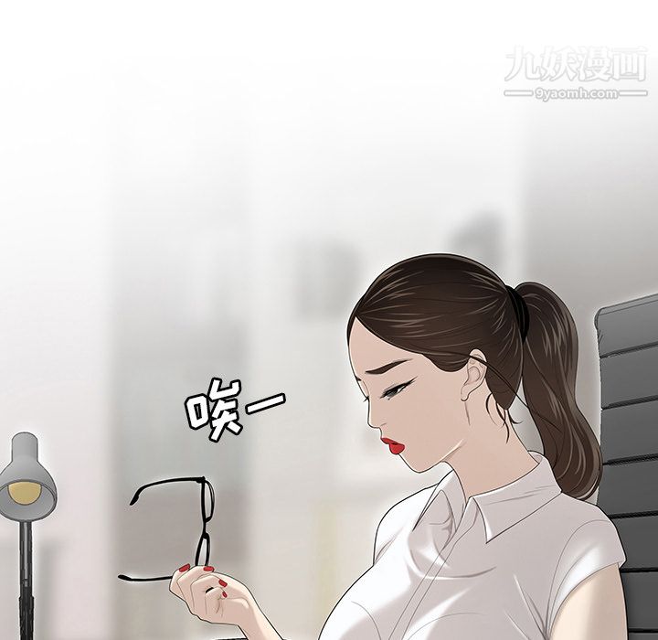 性爱百分百第34话