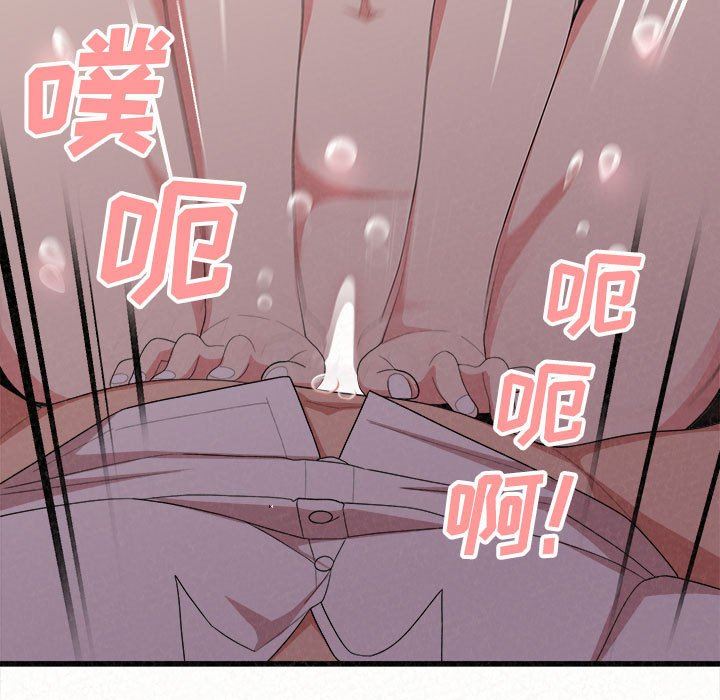 懵懂男生的恋爱史第8话