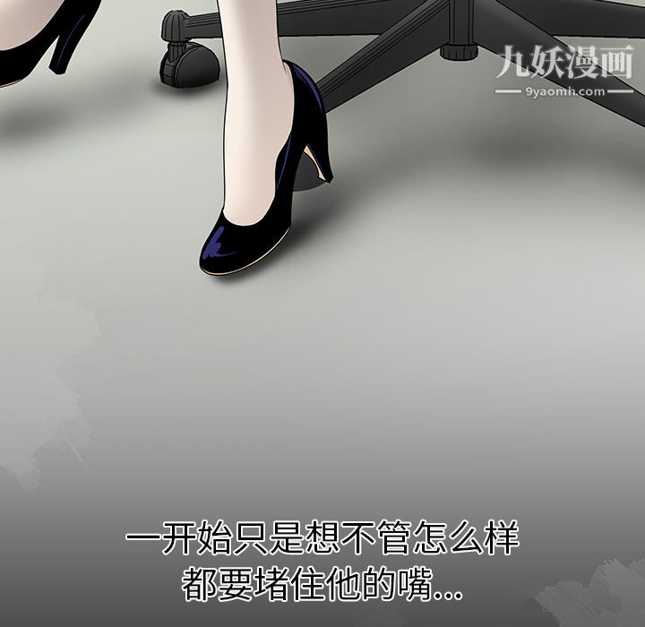 性爱百分百第34话