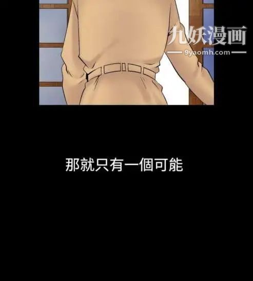 奇怪的导演第19话-女演员必须要很会哭