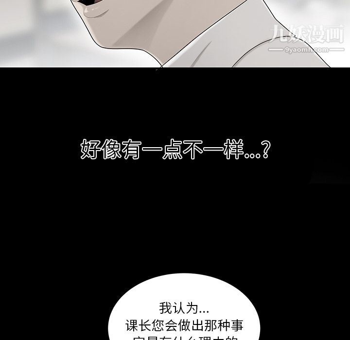 性爱百分百第34话