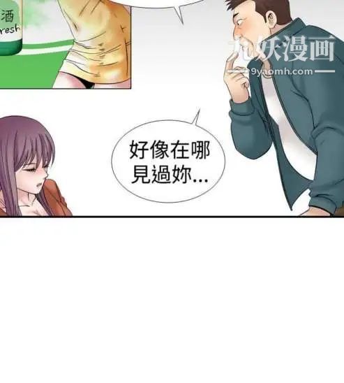 奇怪的导演第20话-女演员的圣诞节