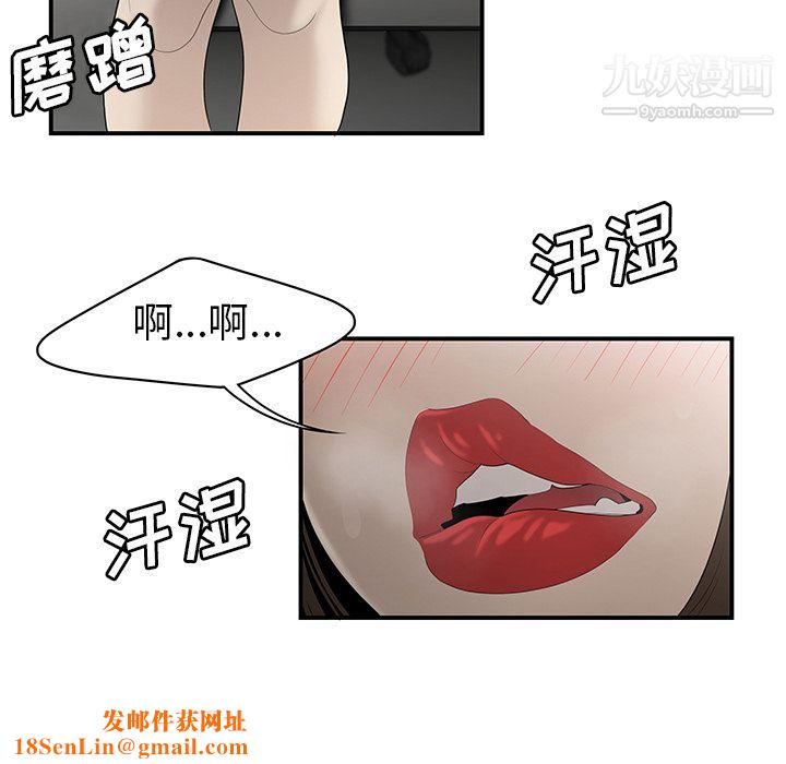 性爱百分百第34话