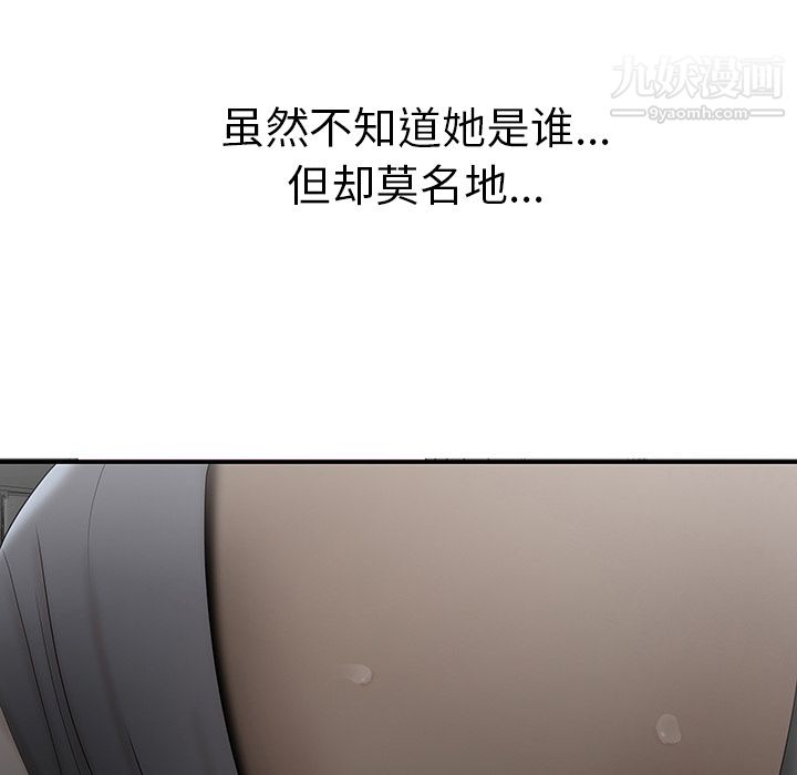 性爱百分百第34话