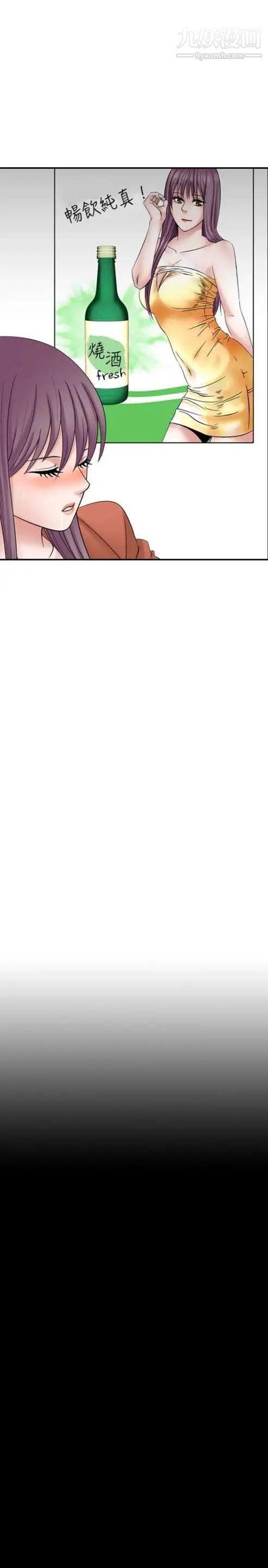 奇怪的导演第20话-女演员的圣诞节