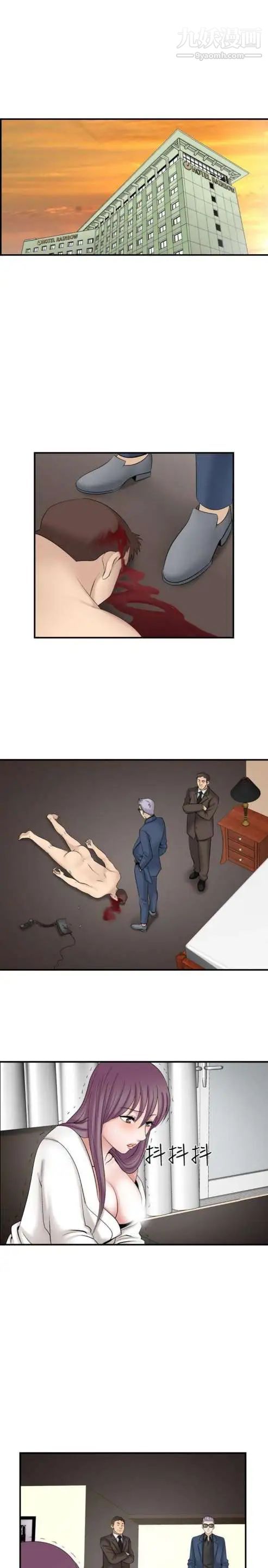 奇怪的导演第20话-女演员的圣诞节