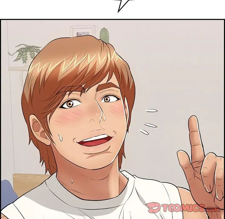 致命的你第97话