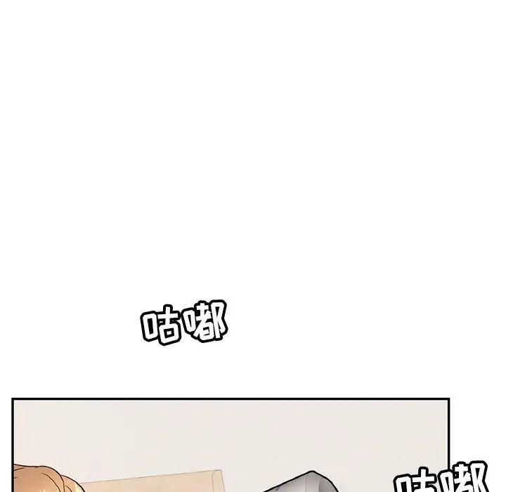 致命的你第97話