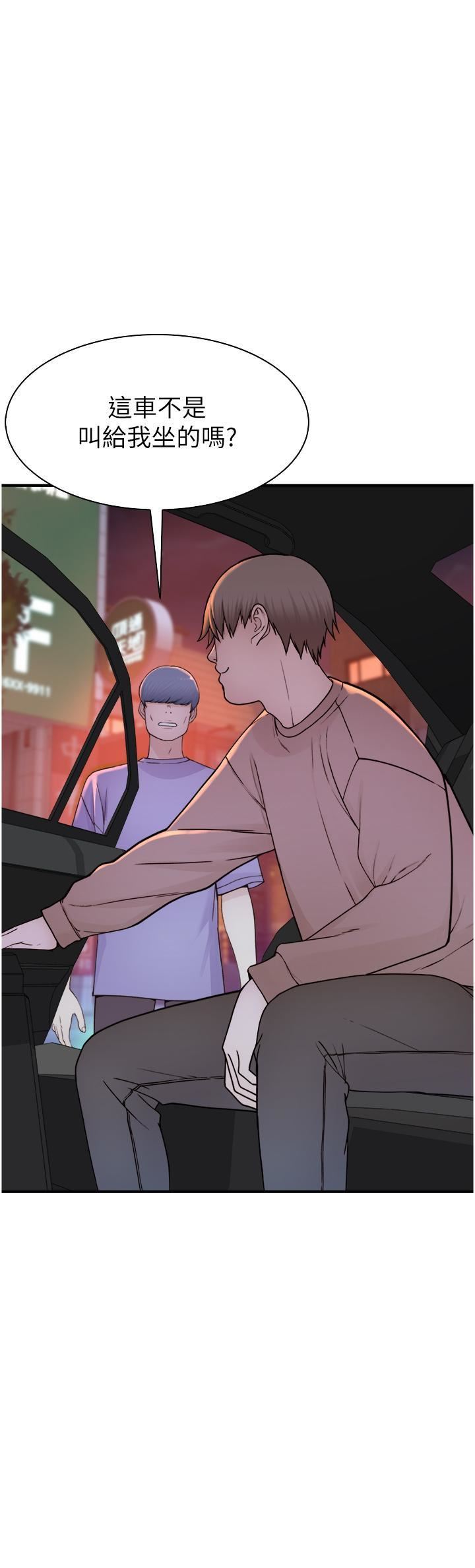 继母的香味第13话-通往性爱天堂的「入口」