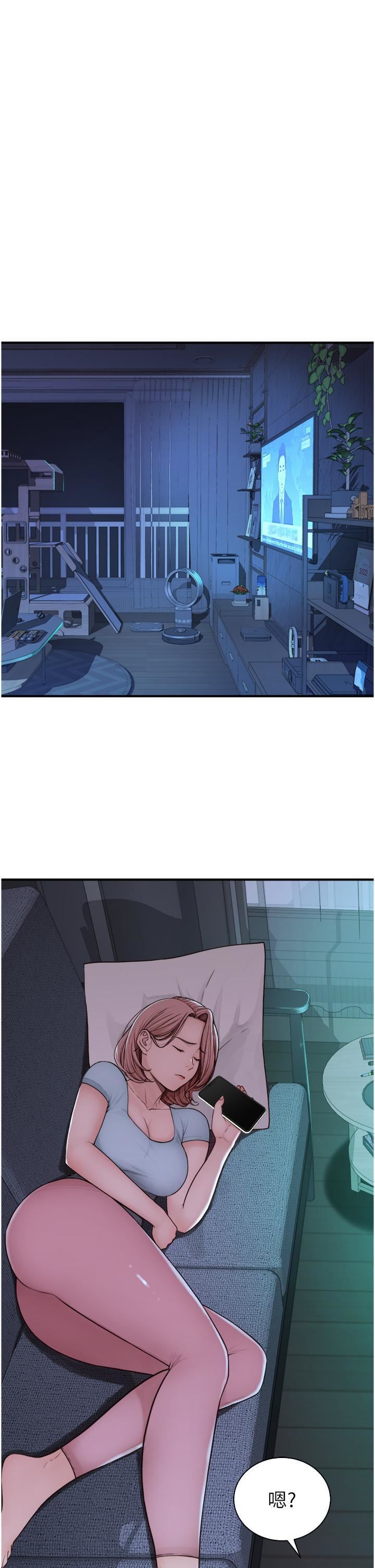 继母的香味第13话-通往性爱天堂的「入口」