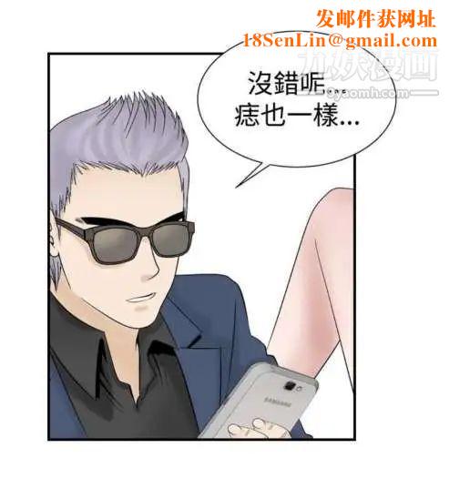 奇怪的导演第21话-女演员的圣诞节