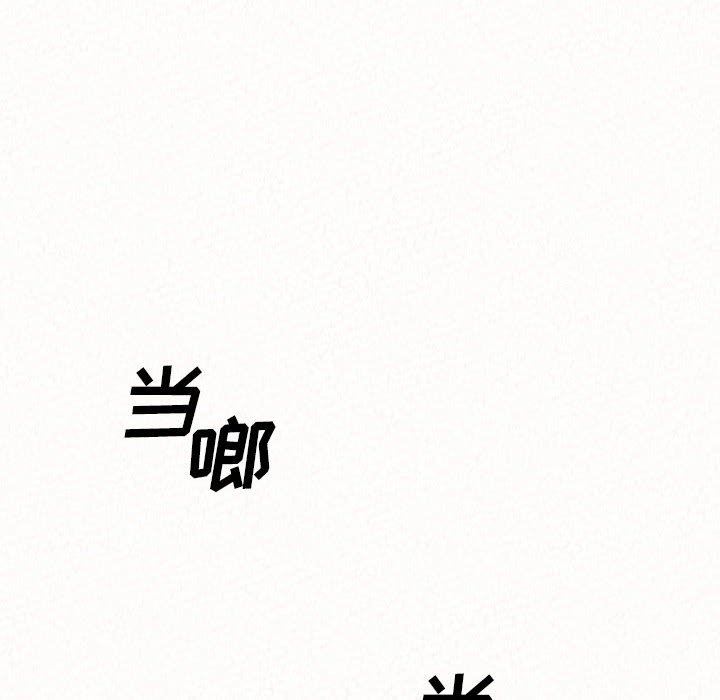 懵懂男生的恋爱史第9话