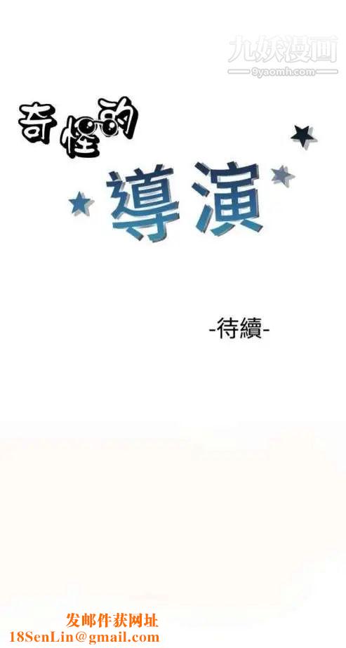 奇怪的导演第21话-女演员的圣诞节
