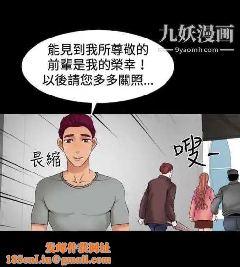 奇怪的导演第22话-小鲜肉杀手女演员