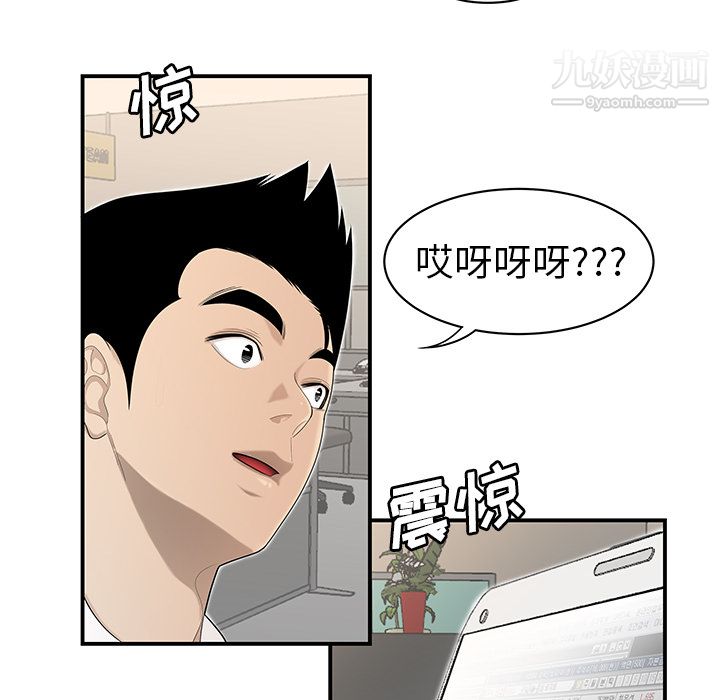 性爱百分百第35话