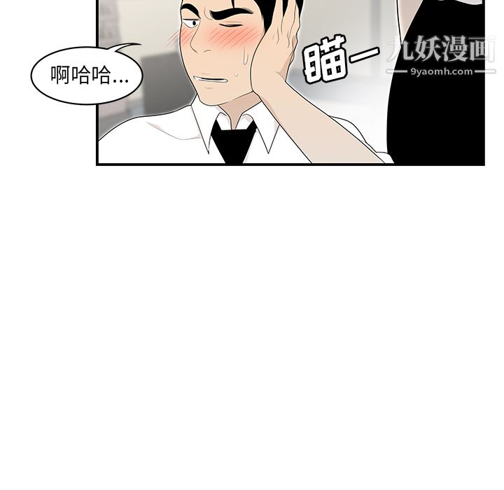 性爱百分百第35话