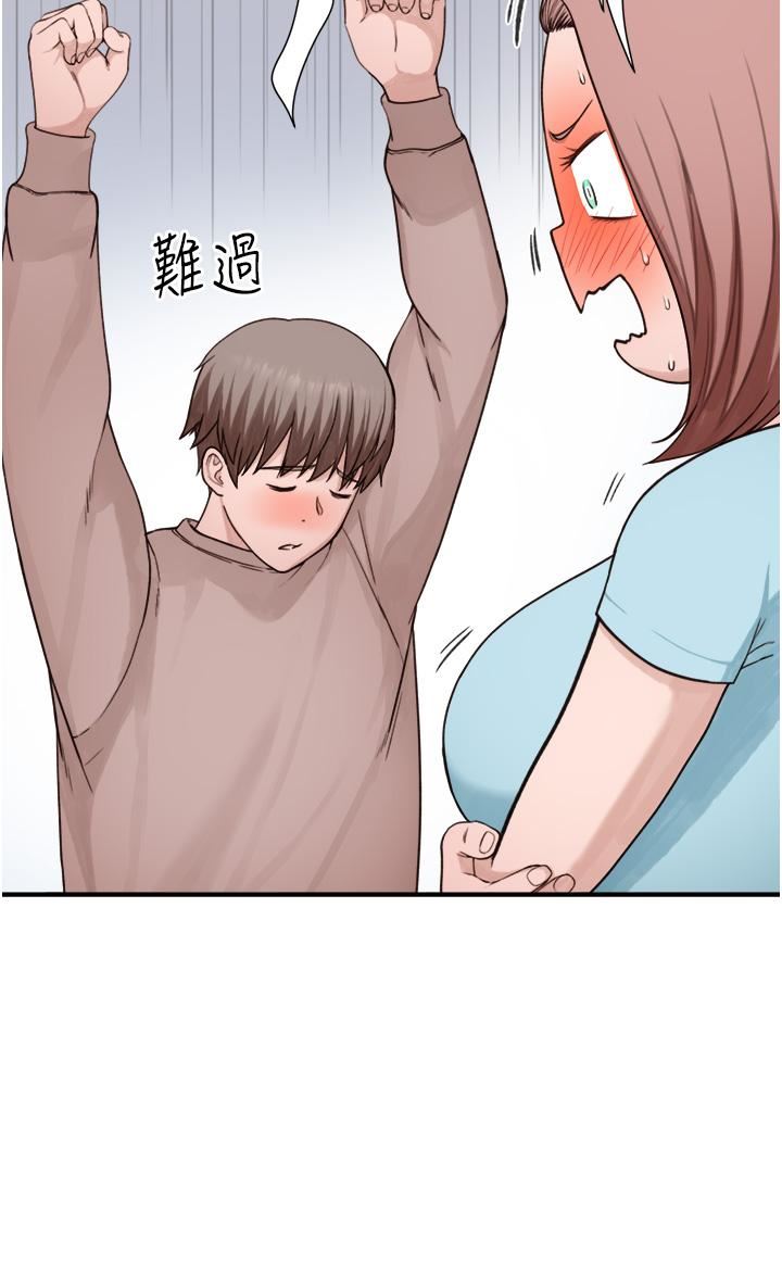 继母的香味第15话-我想插妳下面